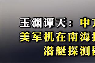 一笑泯恩仇？两任热刺队长球员通道再见，洛里吻别孙兴慜