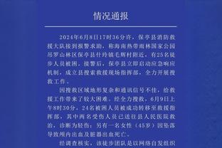 豪取赛季首个三双！字母哥20中14砍31分11板10助2断1帽